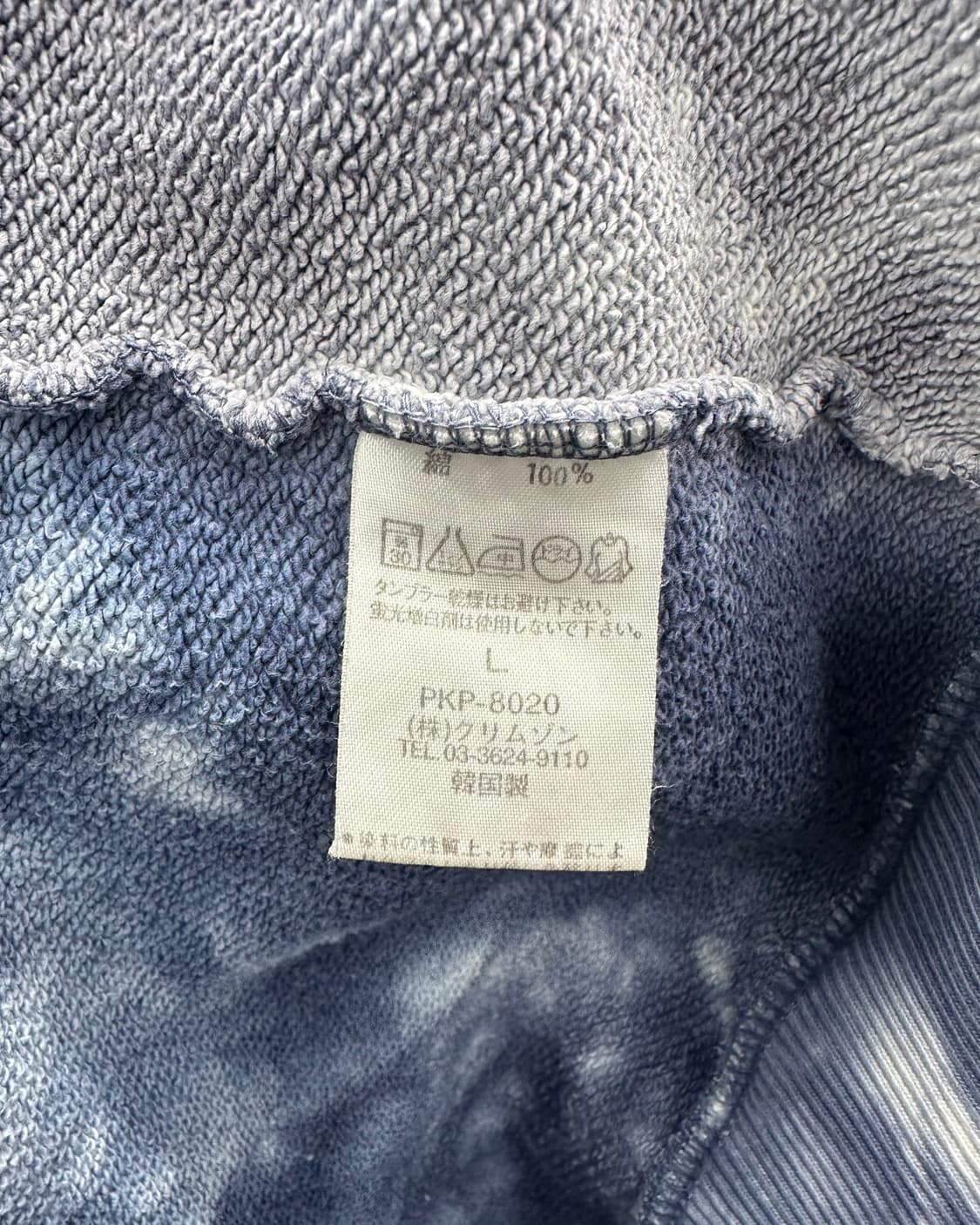 (L)PIKO 타이맨투맨-M1416 상품이미지6