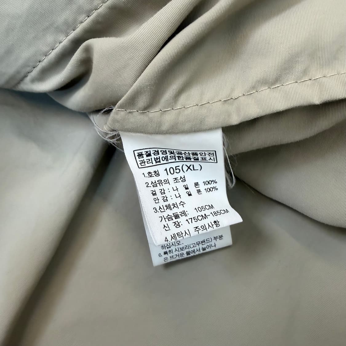 노스페이스 마운틴 바암막이 자켓 105  상품이미지4