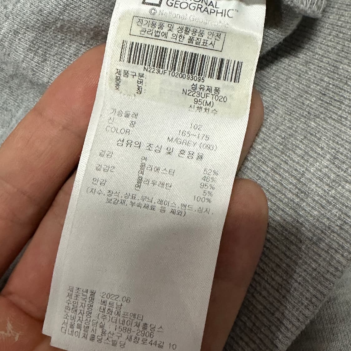 내셔널지오그래픽 와펜 유틸리티 후드집업 m 상품이미지4