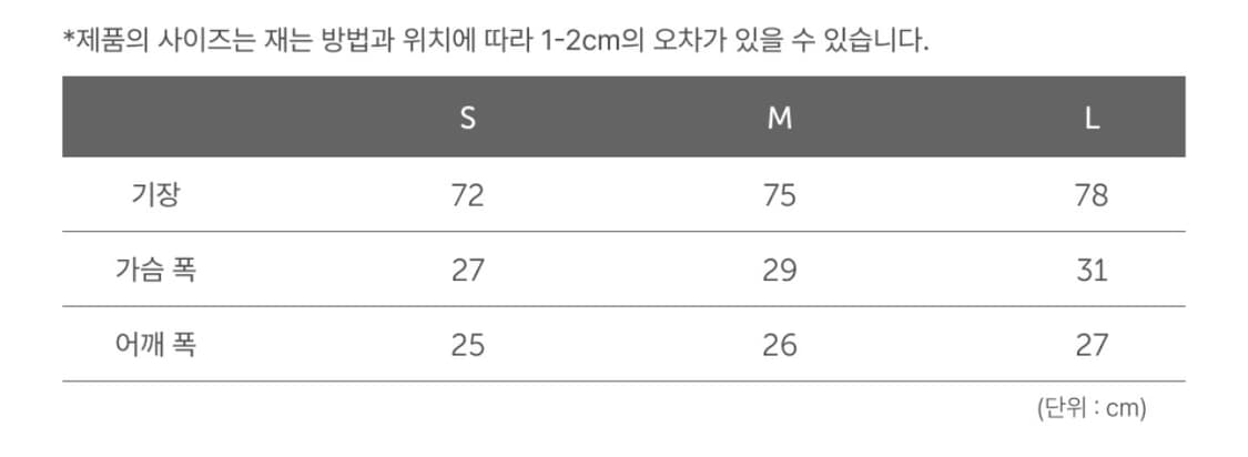 헤인즈 나시 2장 S/L 미국판 국내배송 탱크탑 슬리브리스 상품이미지2