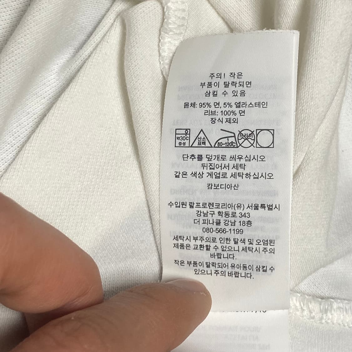 폴로 골프 베어 퍼포먼스 PK 티셔츠 L 상품이미지6