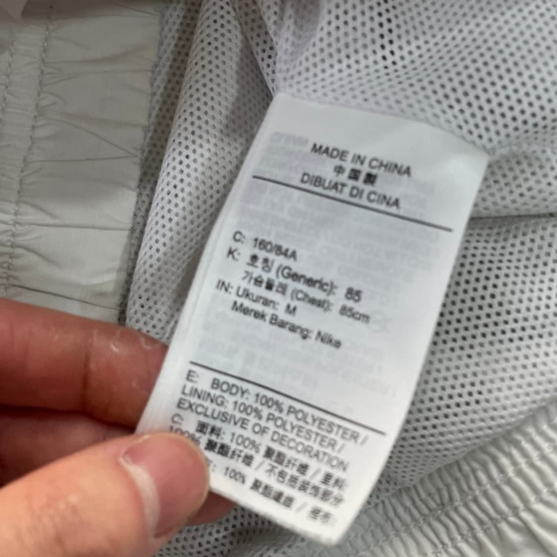 95 나이키 빅스우시 바람막이 상품이미지4