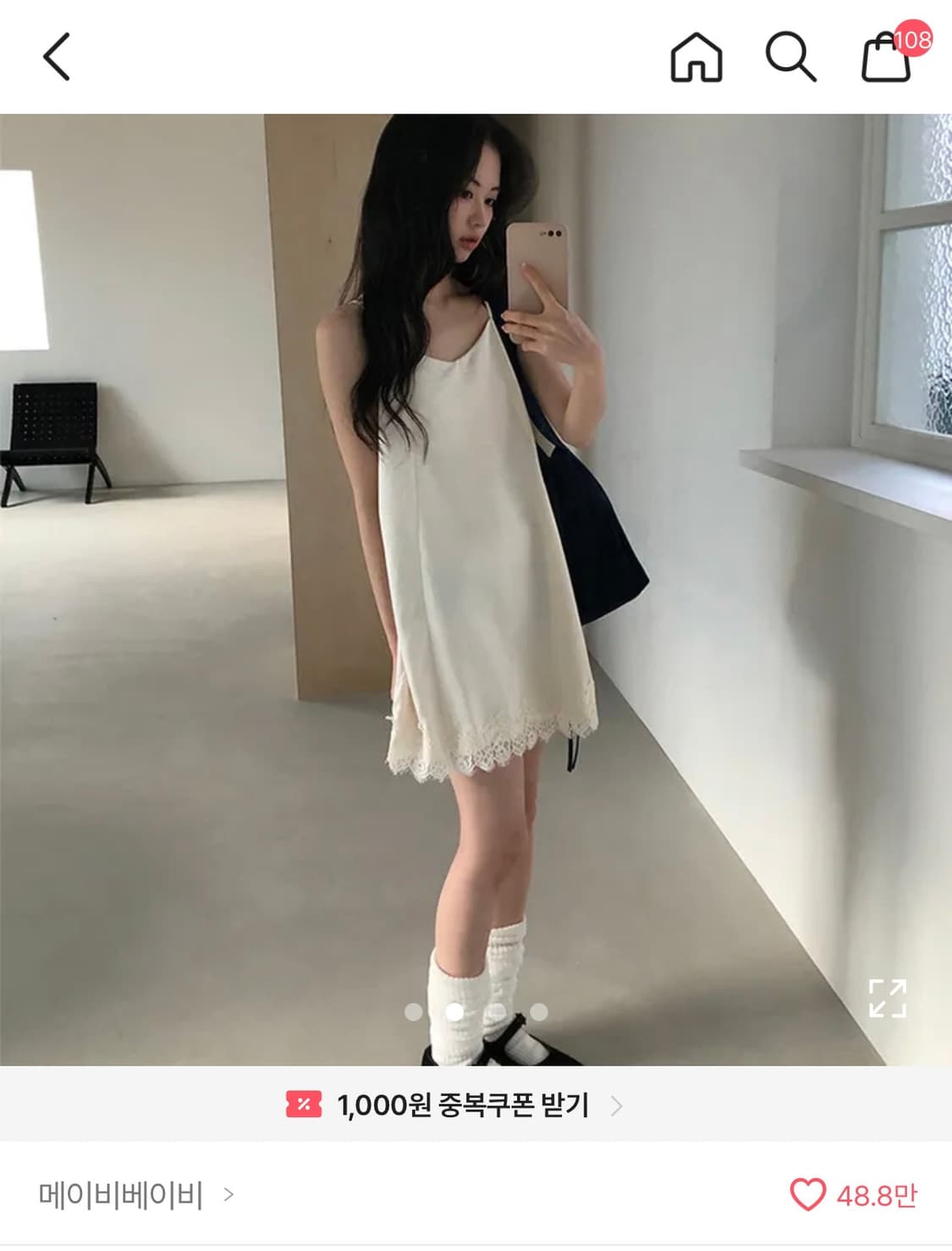 메이비베이비 akoia 원피스 상품이미지1