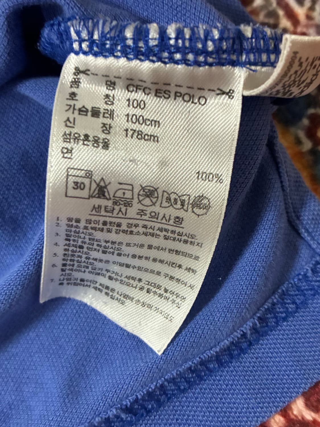 아디다스 첼시 FC 배색 카라티 100 상품이미지3