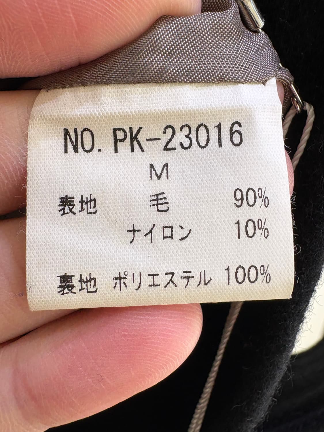 PHILLKINGTON (Made in Japan) 자켓 상품이미지7