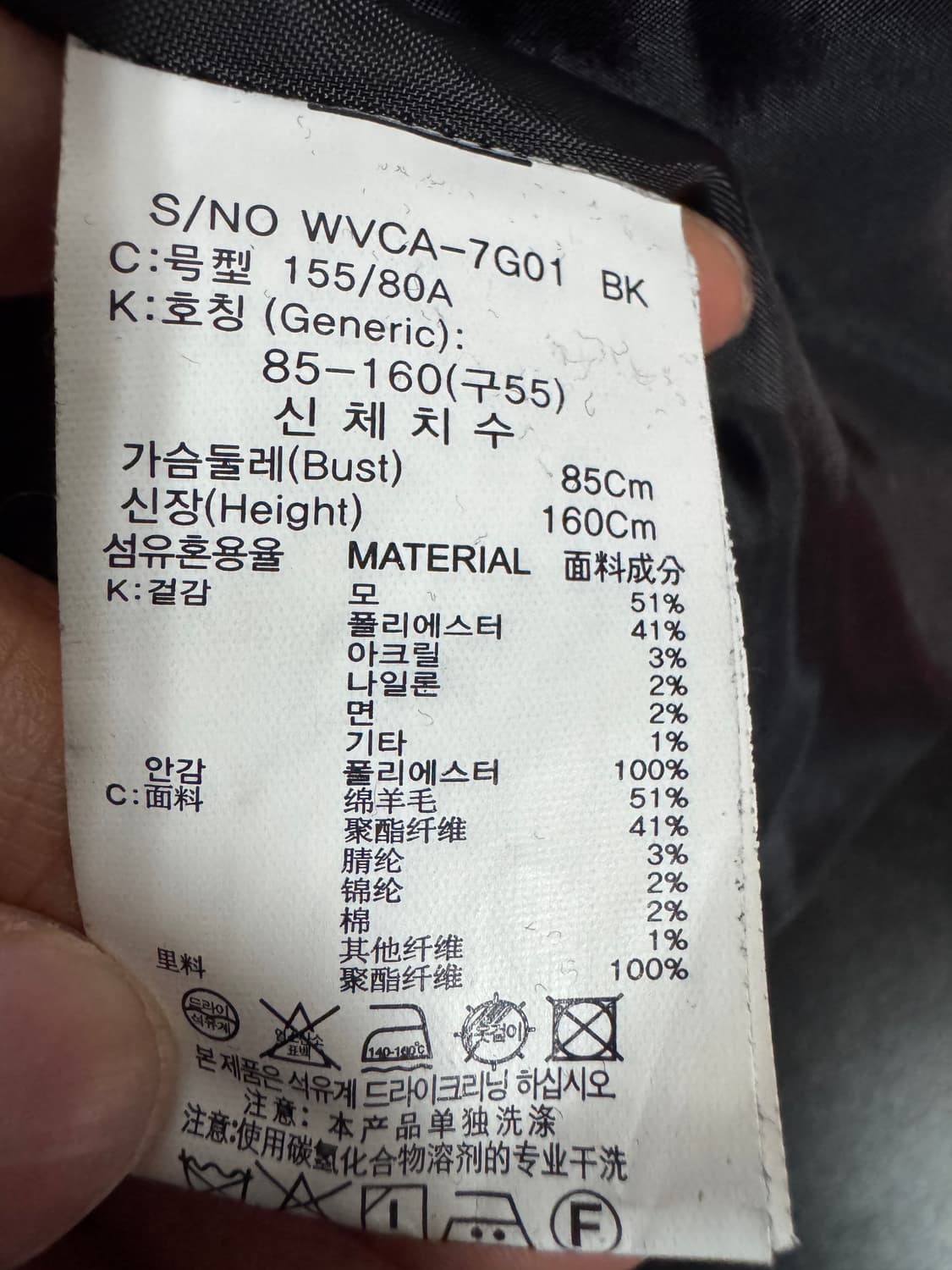 여성 더엣지 the AtG 21년도 미니멀 울 코트 55 상품이미지3