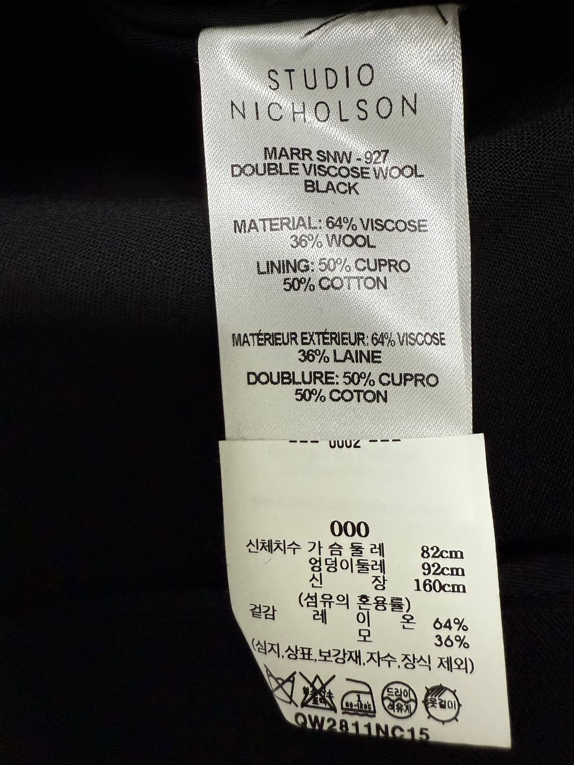 2023 스튜디오니콜슨 자켓 상품이미지4