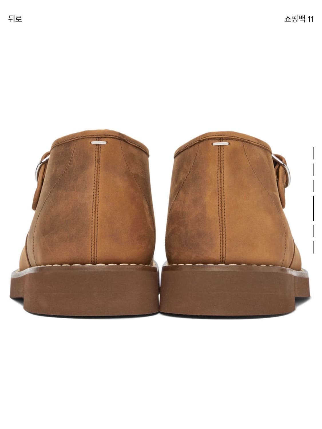 메종마르지엘라 시어링 메리제인 발레부츠 상품이미지4