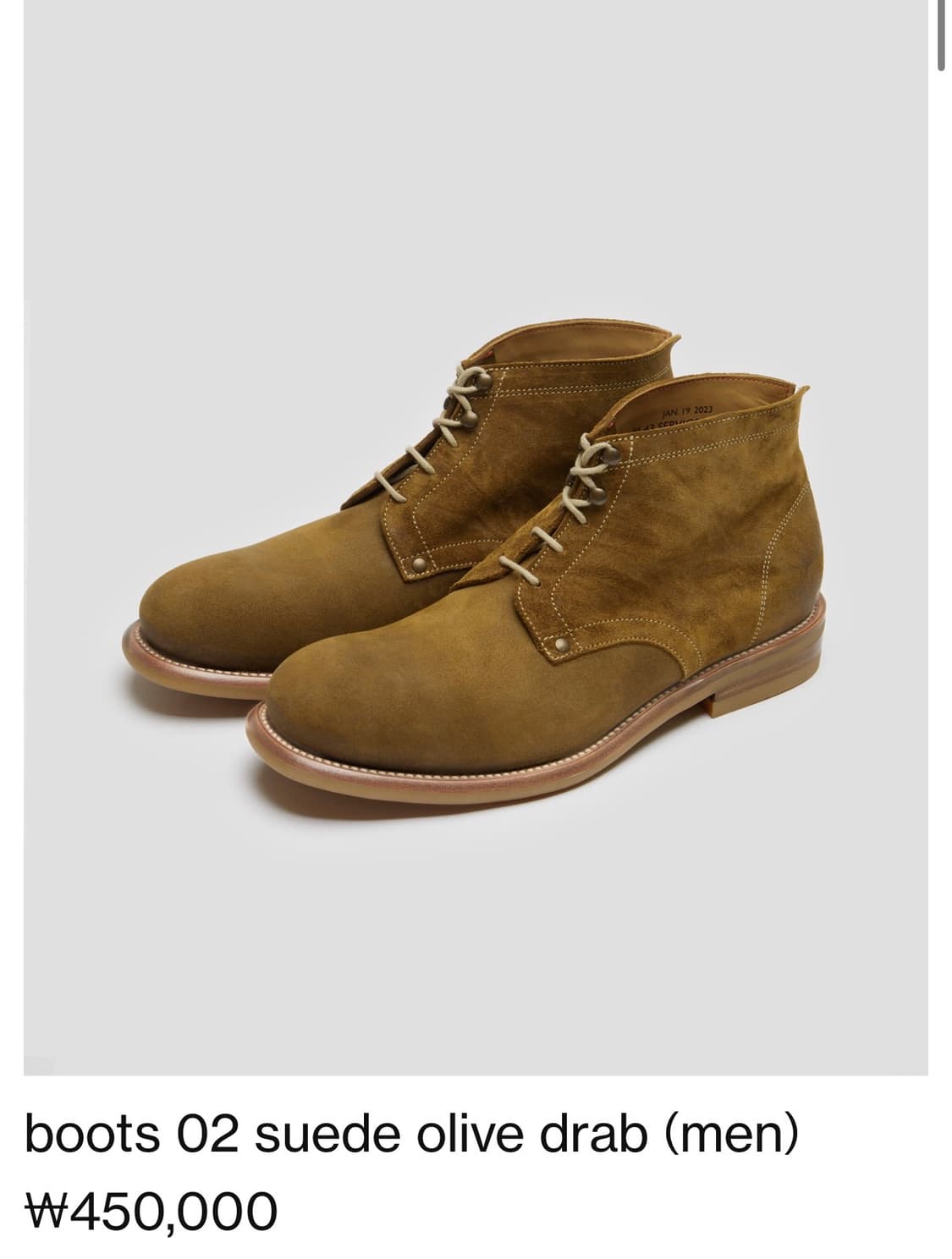 그라더스 부츠02 상품이미지1