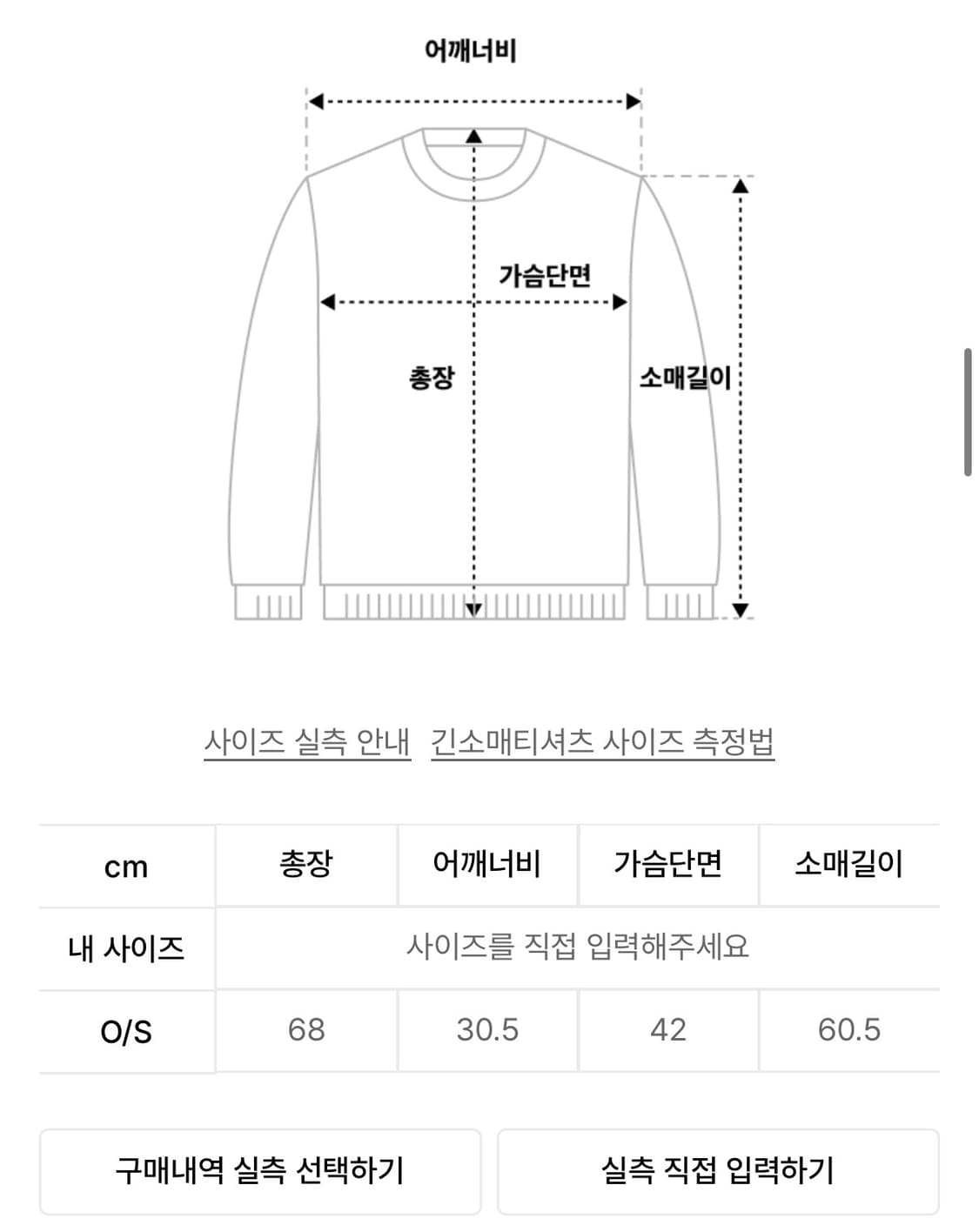 탄산마그네슘 사선 스트라이프 가디건 핑크 상품이미지3