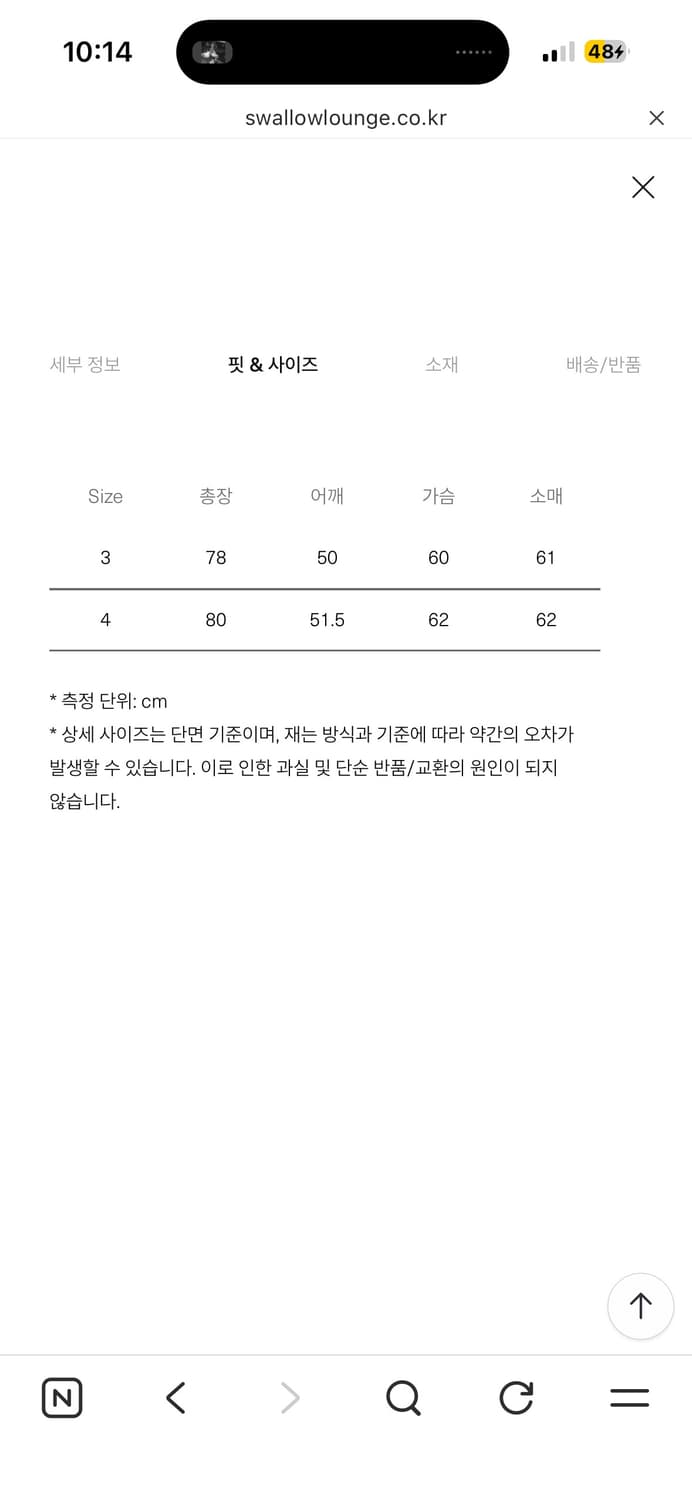 Blurhms 자켓 4 상품이미지2