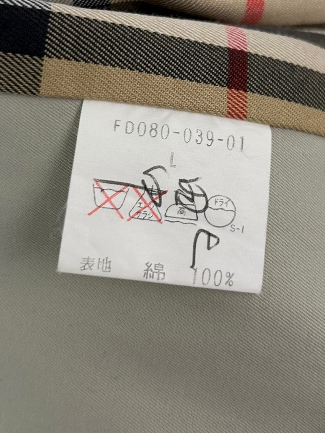 Burberry 상품이미지5