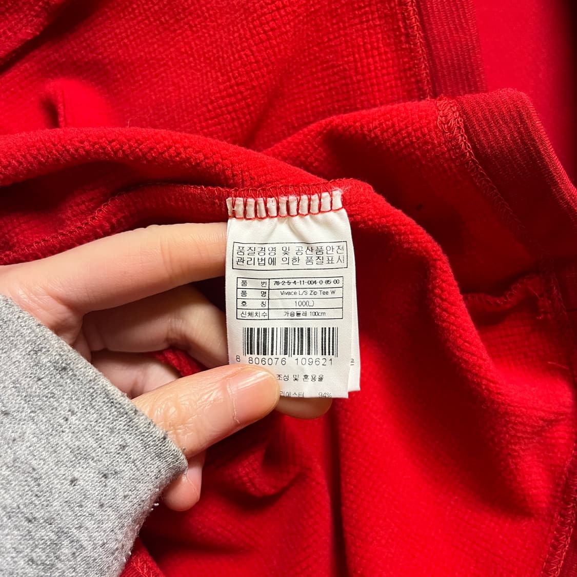 살로몬 반집업 긴팔 상품이미지6