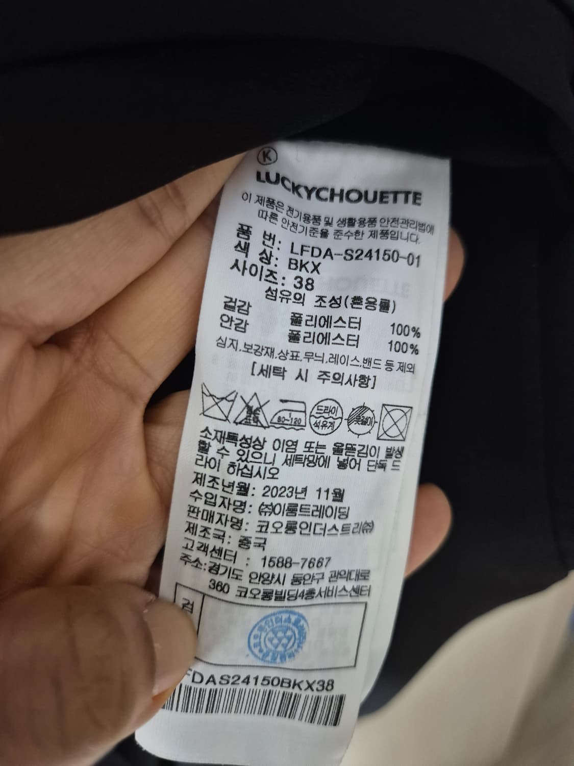 (23년) 럭키슈에뜨 모디피이드 플리츠 미디 드레스 38 상품이미지8