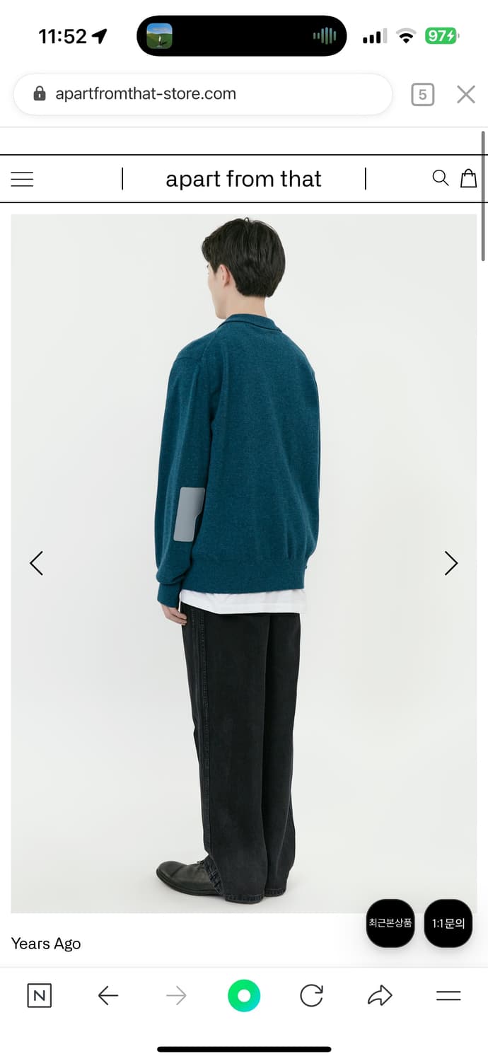 이얼즈어고 멜란지 블루 가디건 m 상품이미지3