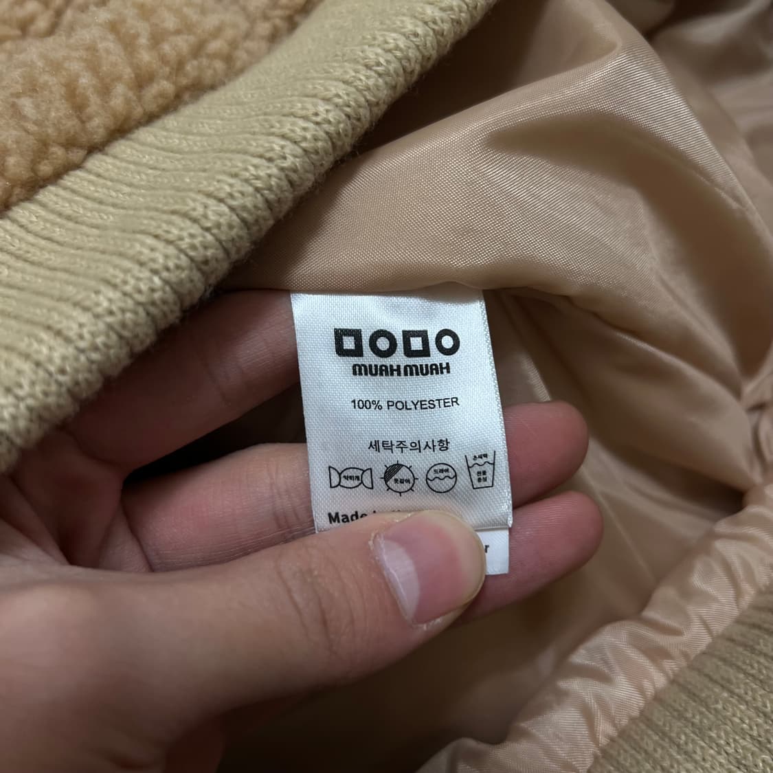 무아무아 양털 뽀글이 후리스 후드자켓 [베이지] M/95 상품이미지6