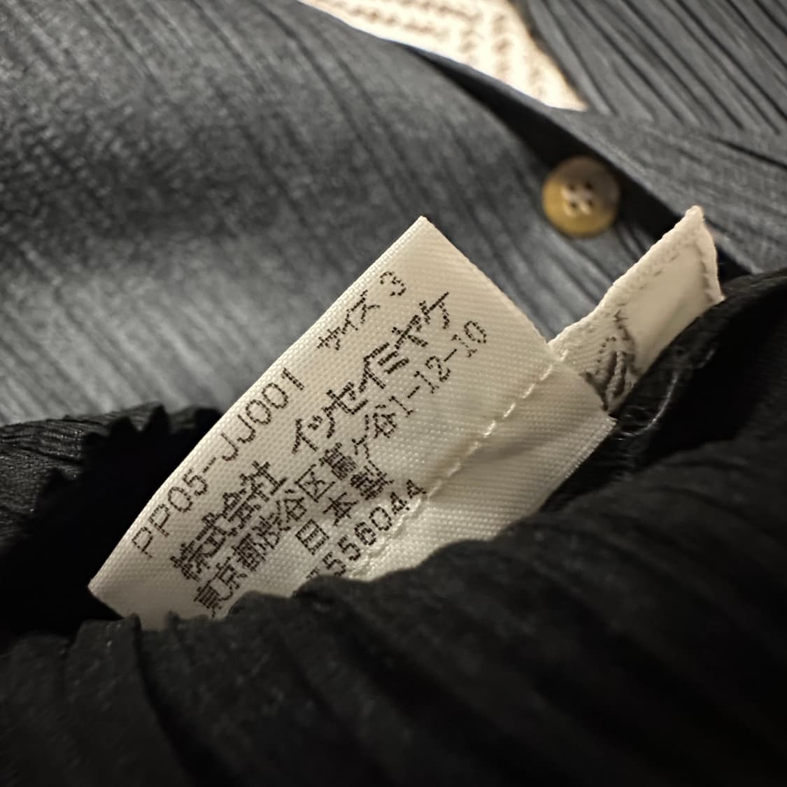 PLEATS PLEASE issey miyake cardigan 상품이미지5