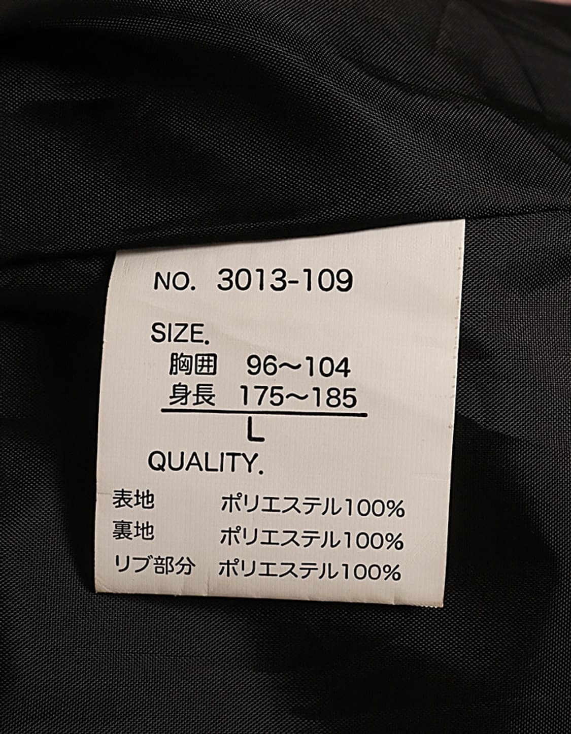 鏡花水用 Souvenir Jacket 상품이미지8
