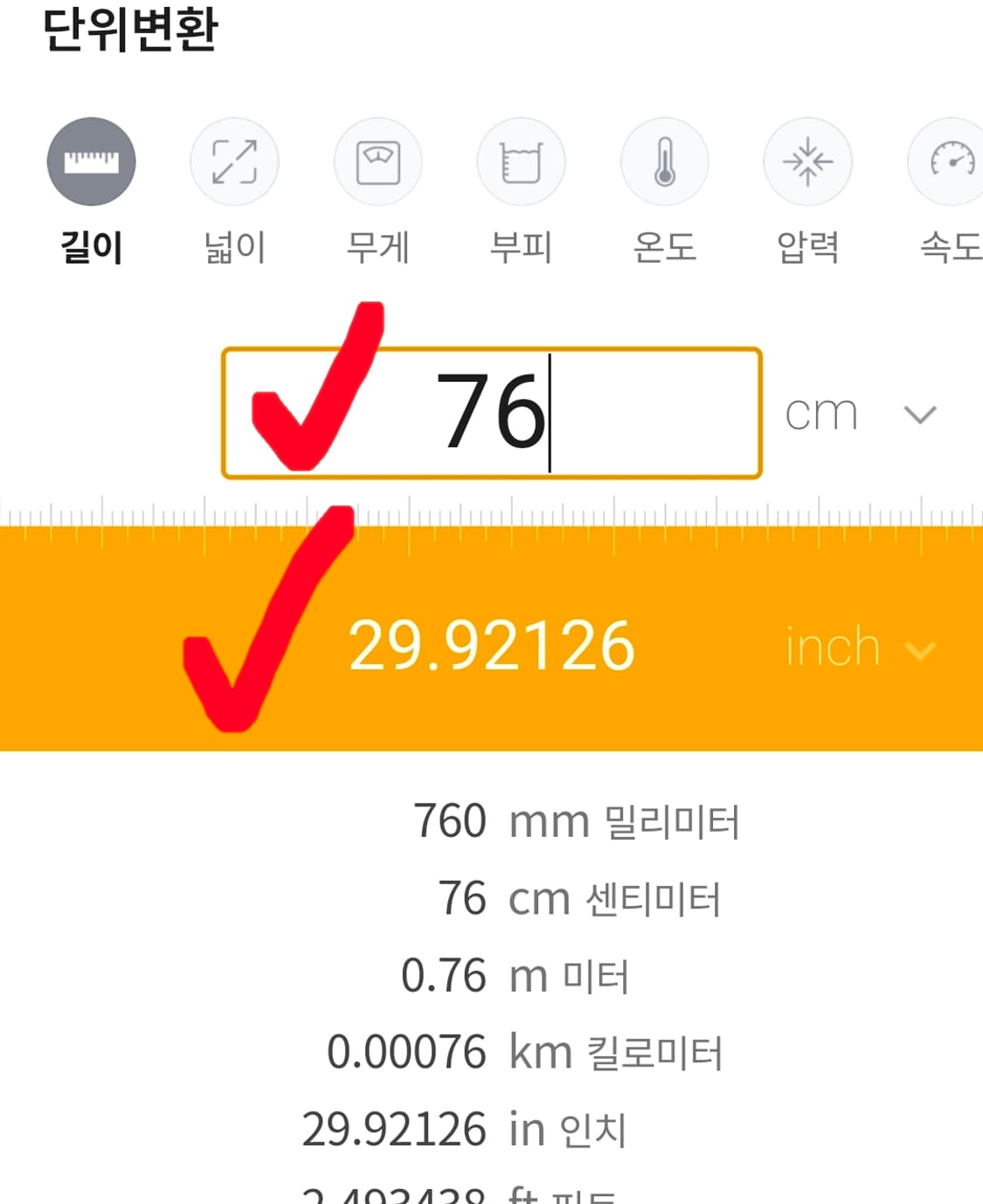 새상품급 팬텀 골프 스커트 치마 76호  29 30인치 상품이미지6