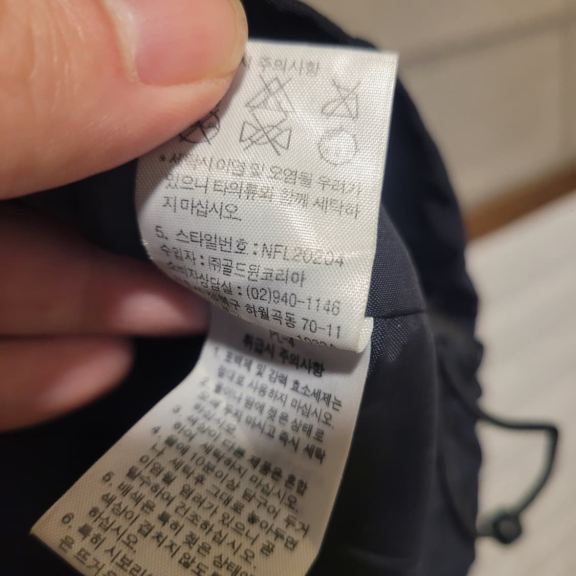 노스페이스 사이드포켓 바람막이 90 상품이미지7