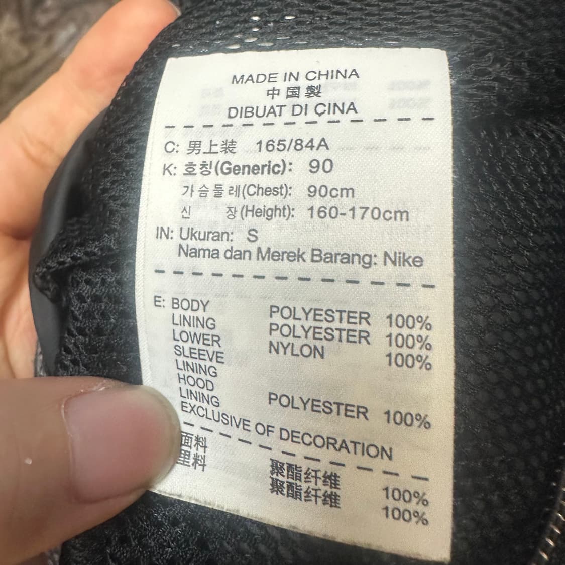 나이키 빈티지 스우시 스몰로고 블랙후드바람막이 90 상품이미지4