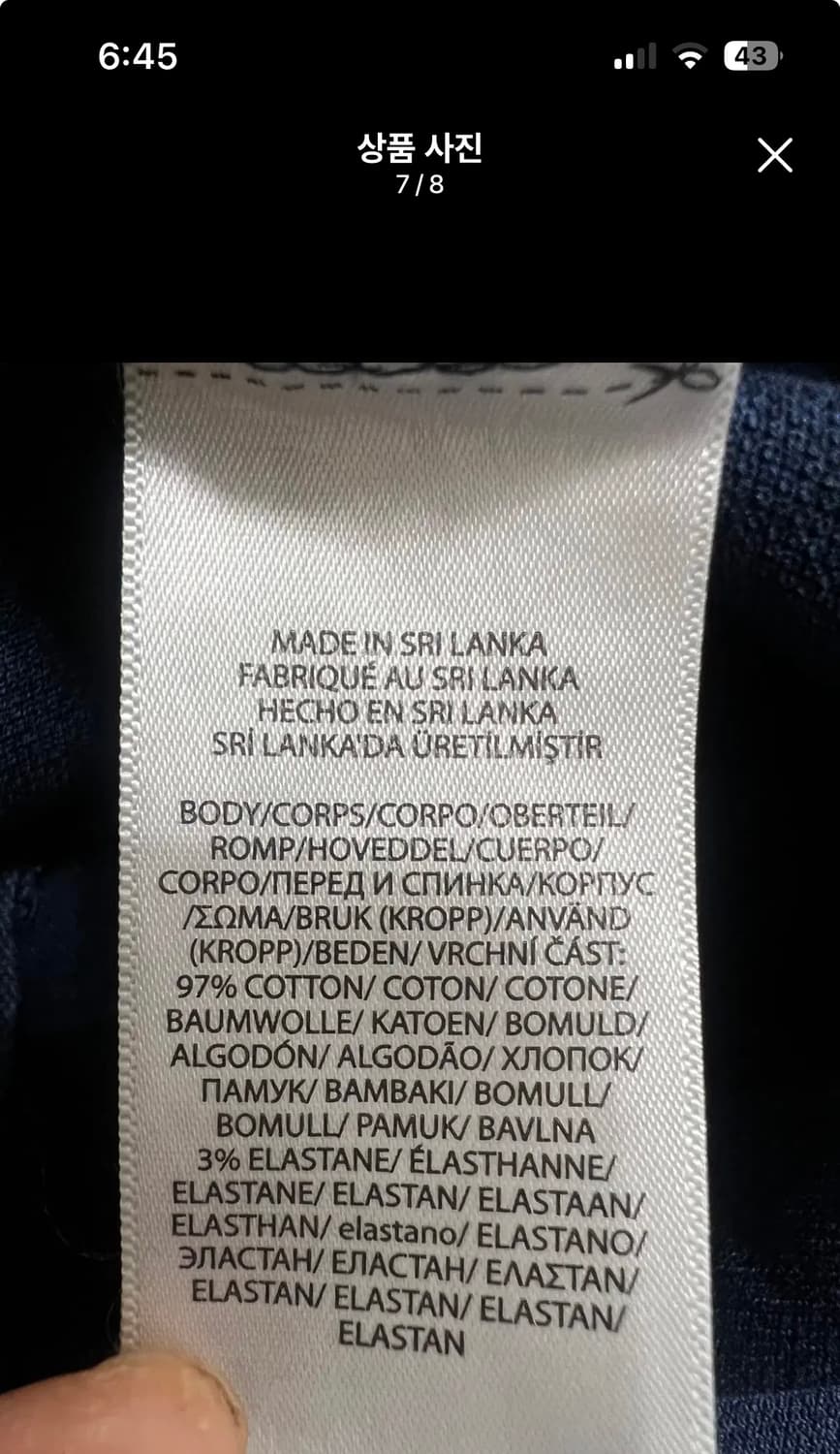 폴로랄프로렌 남성 PK카라티셔츠 XL 상품이미지6