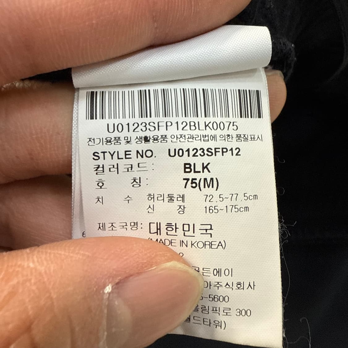 [75] 엄브로 PTR30 풋볼 테크 팬츠 0119T2 상품이미지4