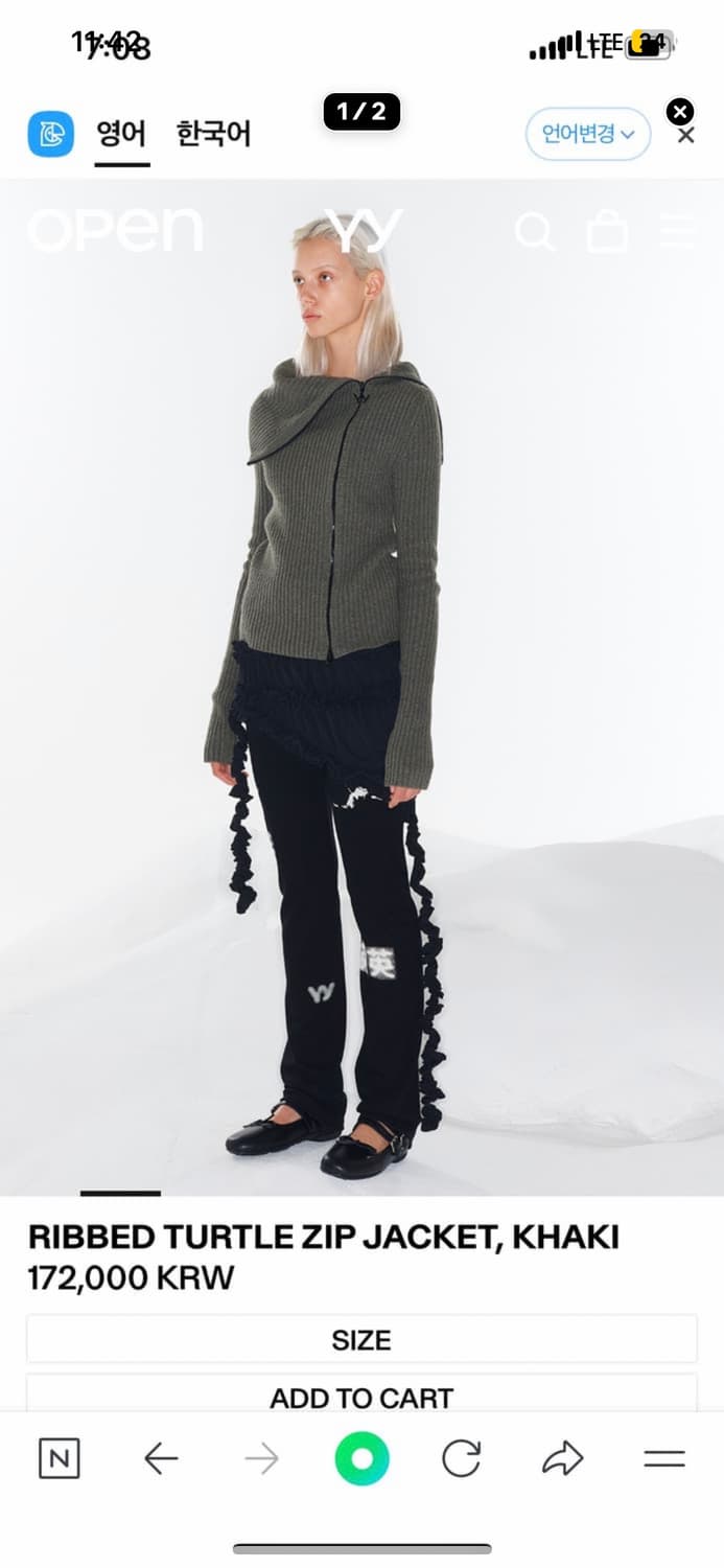 오픈와이와이 터틀넥 니트집업 카키 사이즈1 상품이미지2