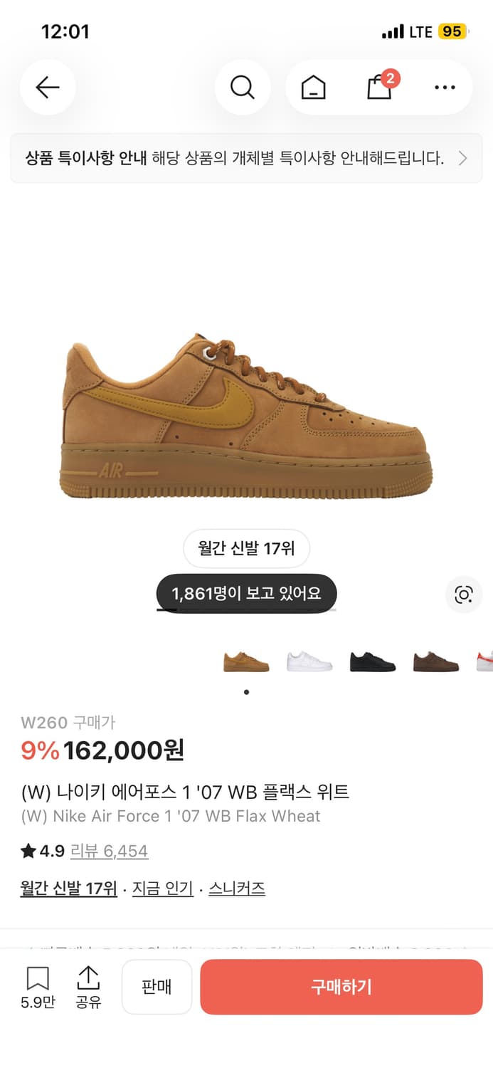 된장포스 260 상품이미지1