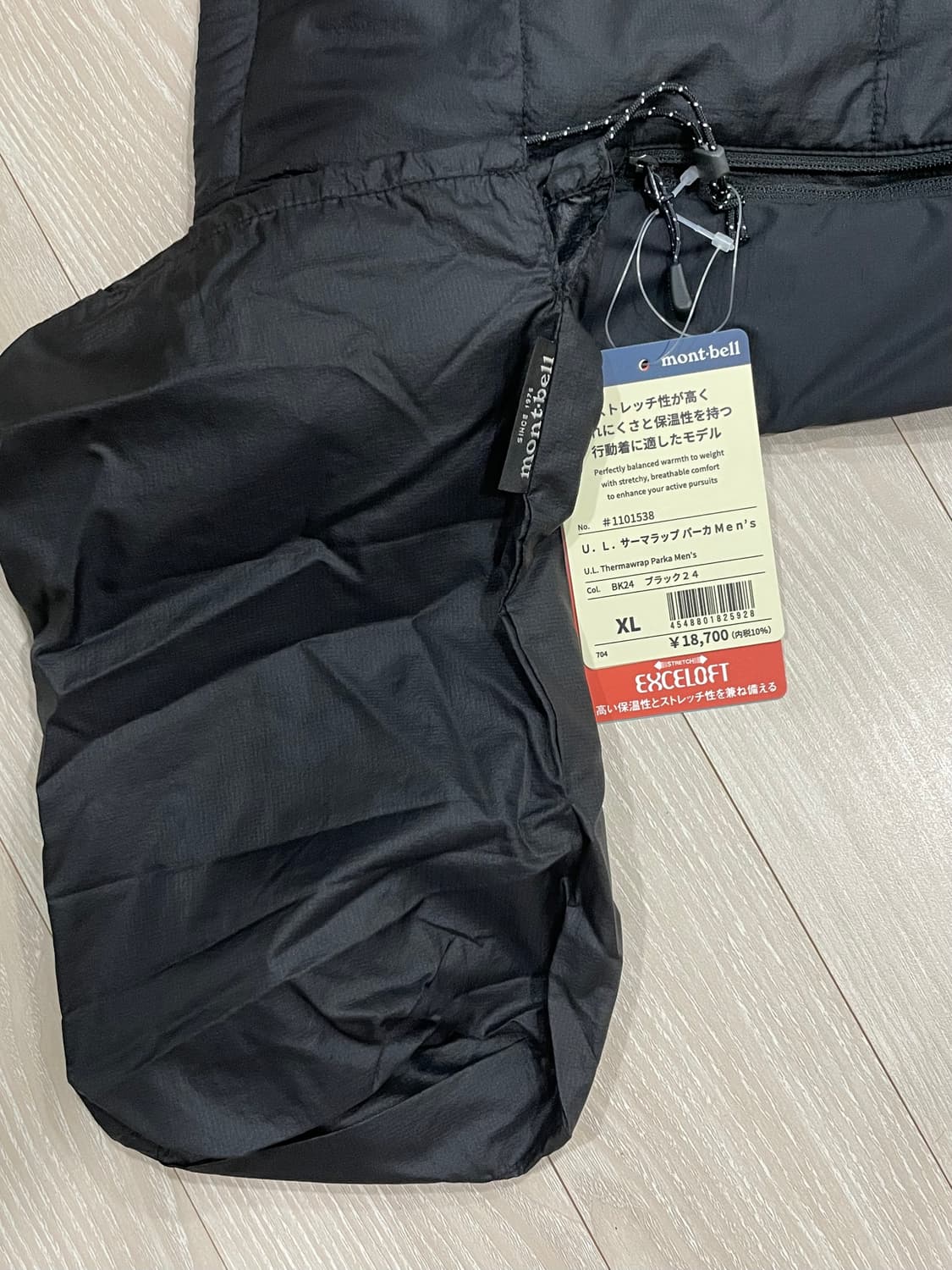 몽벨 경량패딩 국내 미발매 일본오사카 구매 새상품 (휴대용파우치포함) 상품이미지4