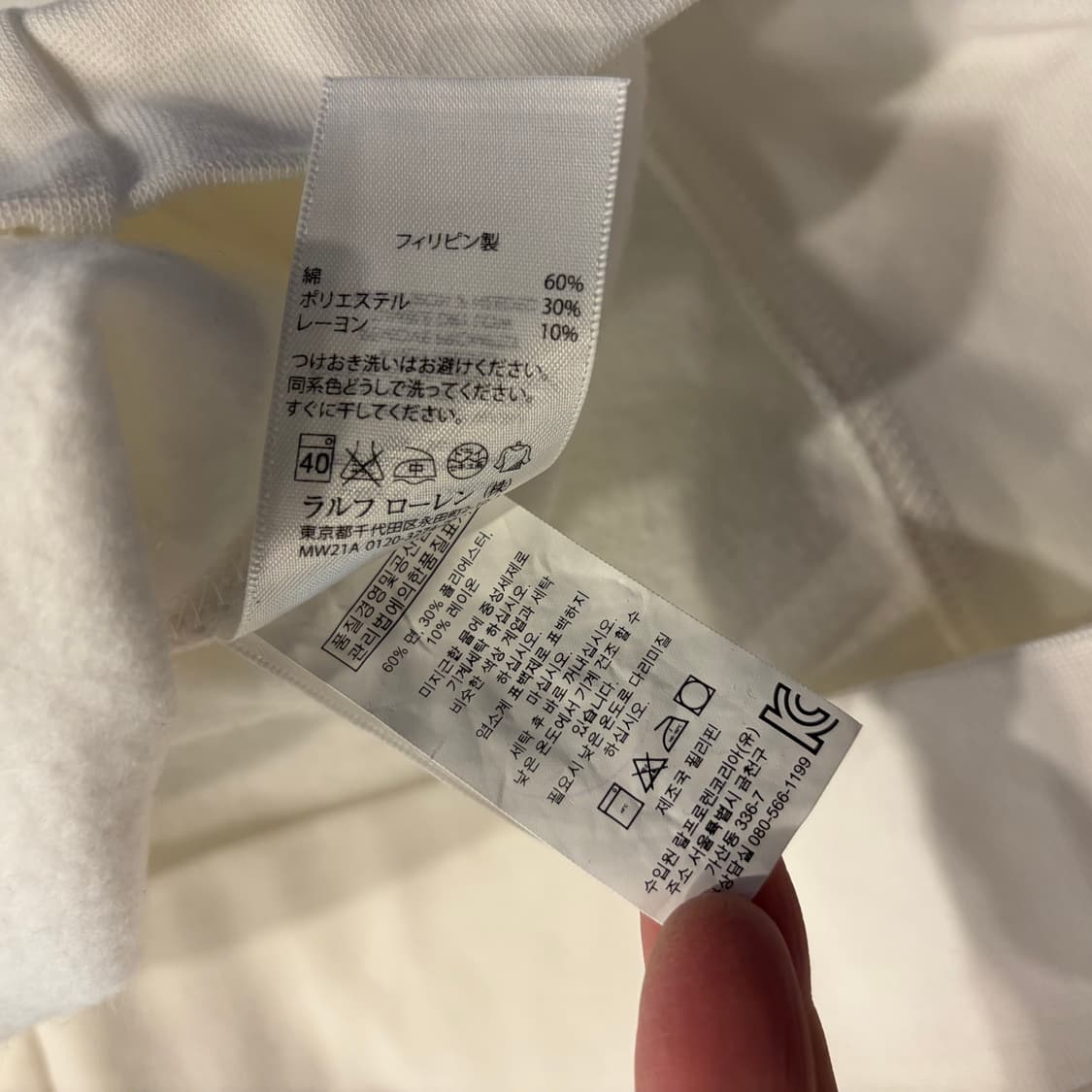 [L] 폴로 랄프로렌 빅포니 그린 스웻 후드티 화이트 D551 상품이미지7