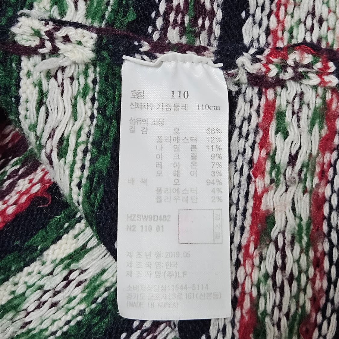 110 헤지스 페어아일 니트 상품이미지5
