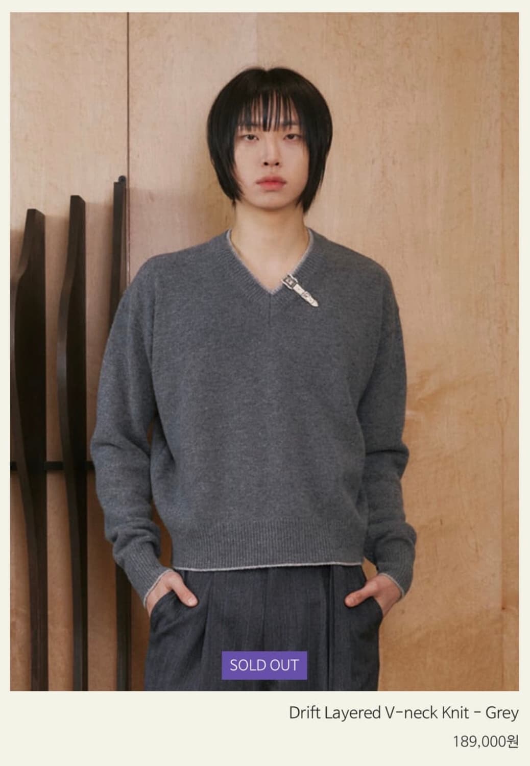 웨이비니스 드리프트 레이어드 브이넥 그레이 3사이즈 상품이미지2