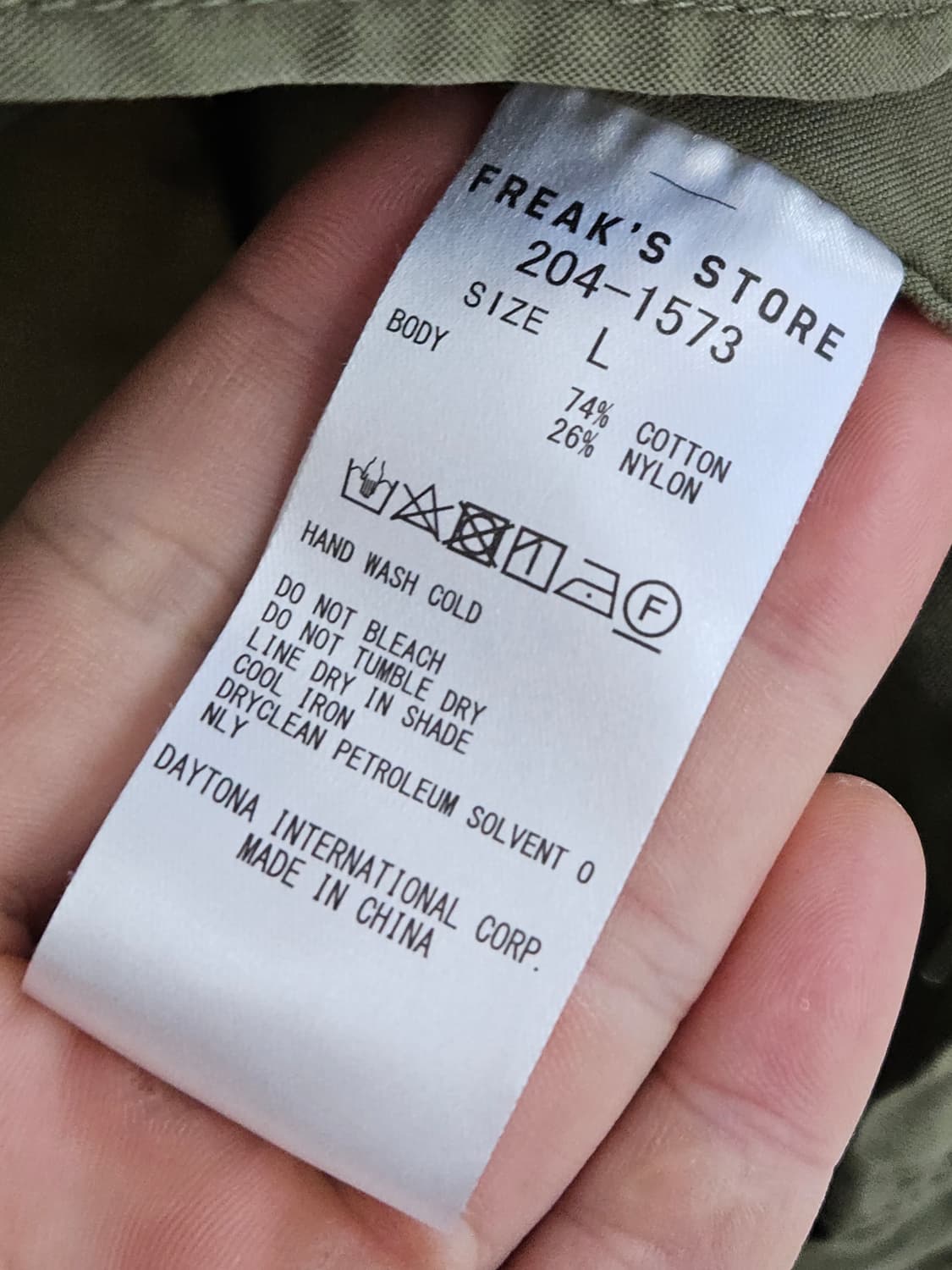 프릭스스토어 M65 피쉬테일 파카 L 올리브 개파카 상품이미지8