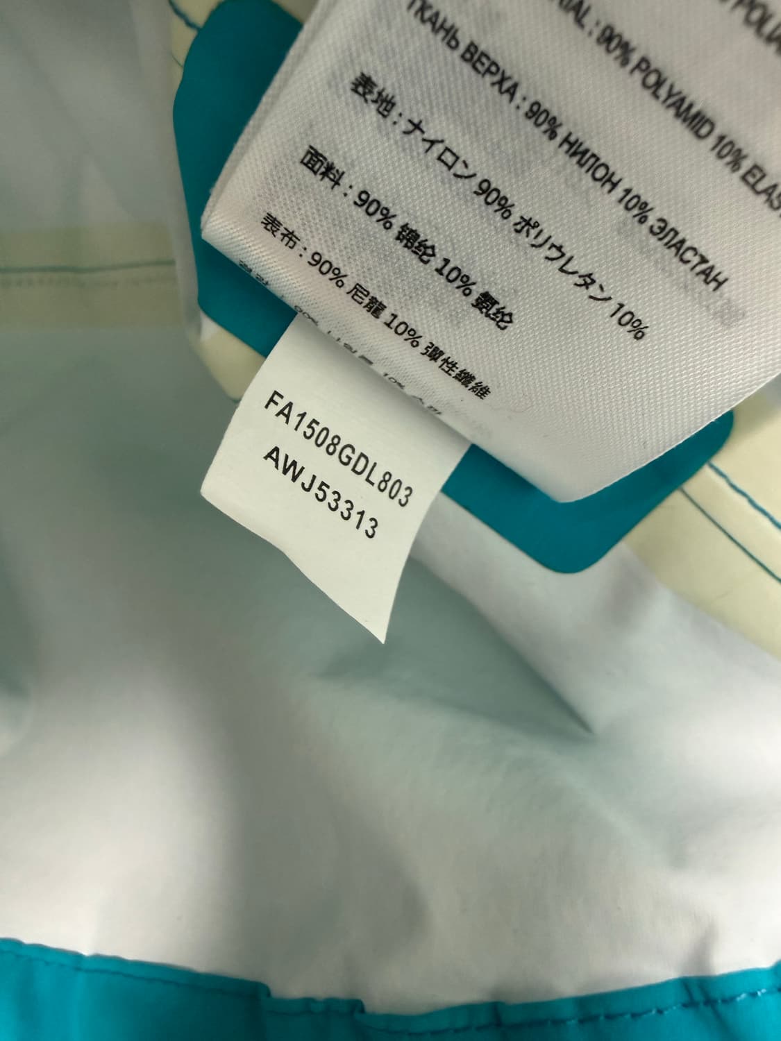 여성 90 / 뉴발란스 바람막이 트레이닝  상품이미지5