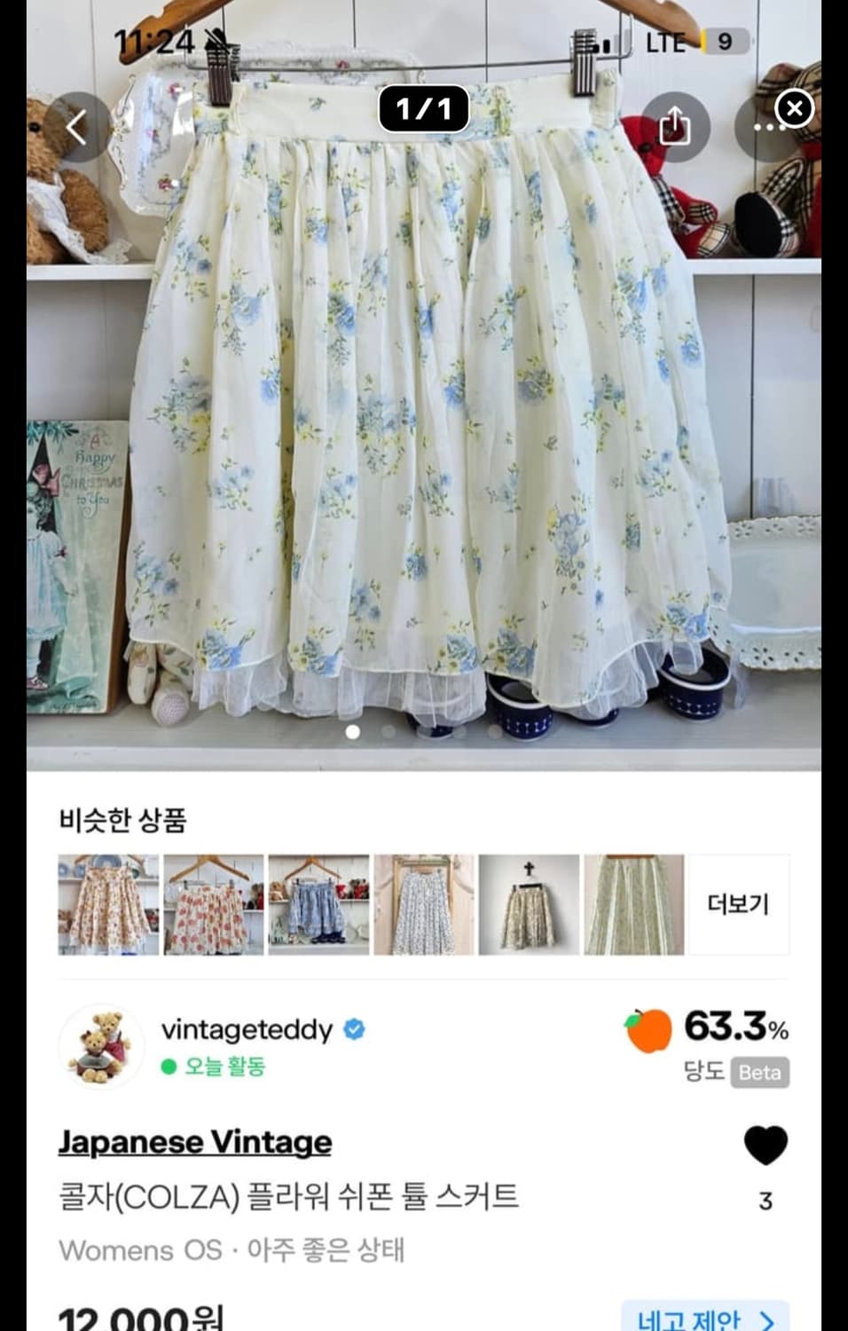 개인결제창  상품이미지4