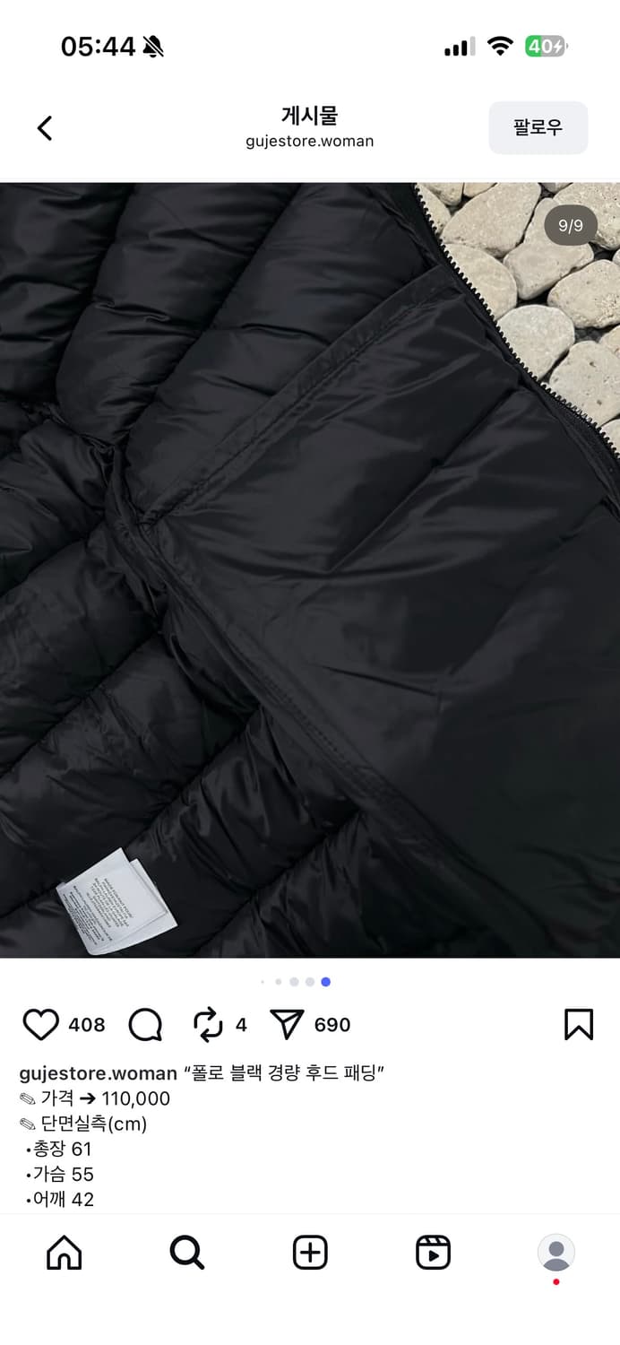 폴로 경량패딩  상품이미지5