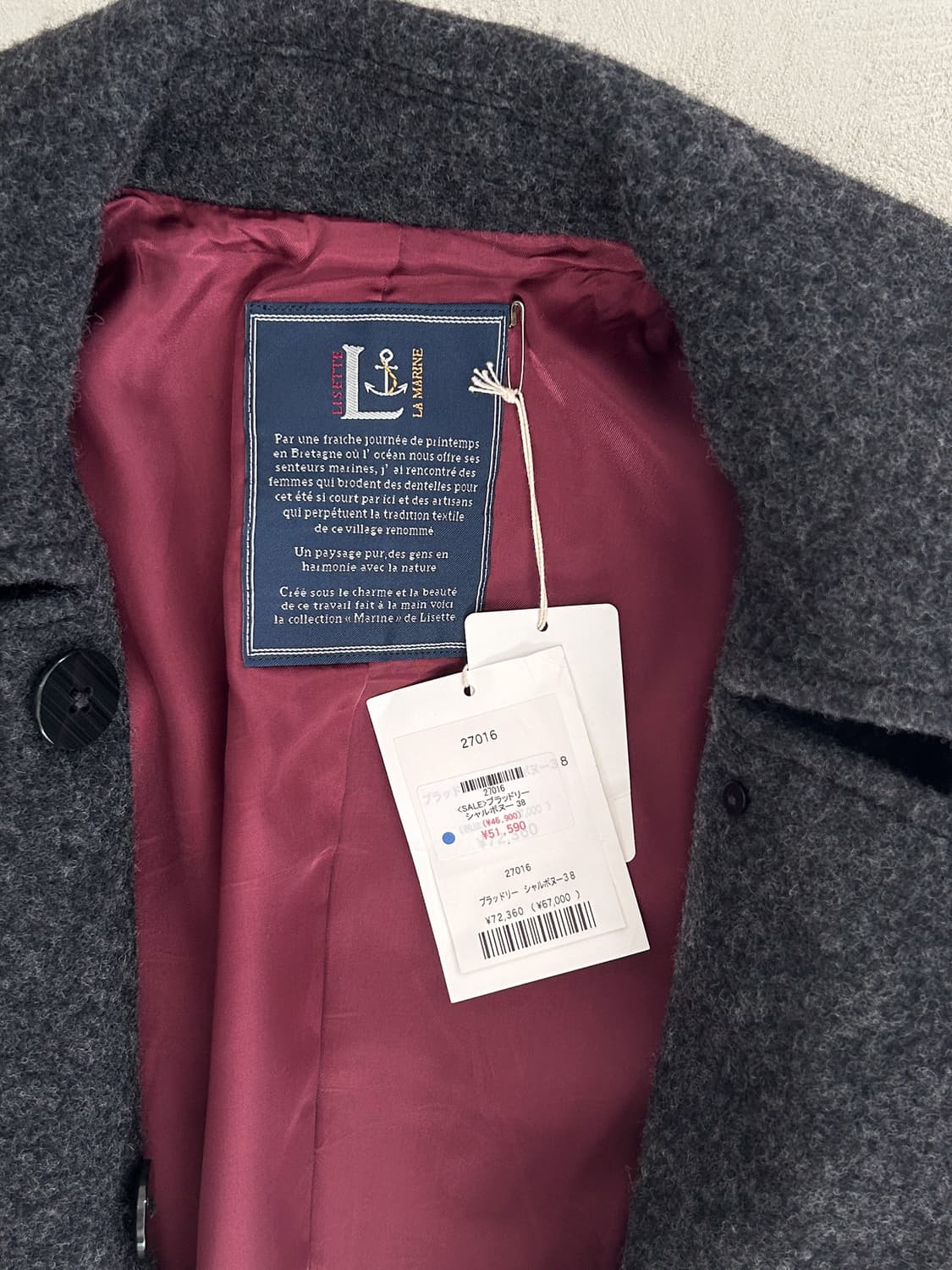 Les Basiques 상품이미지8