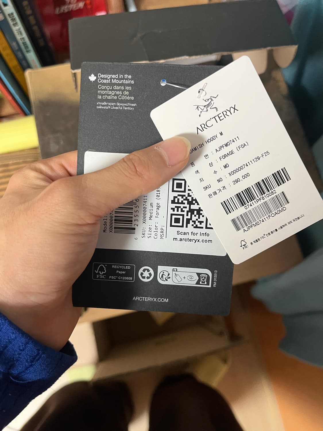 아크테릭스 스쿼미시 후디 포리지 M 상품이미지6