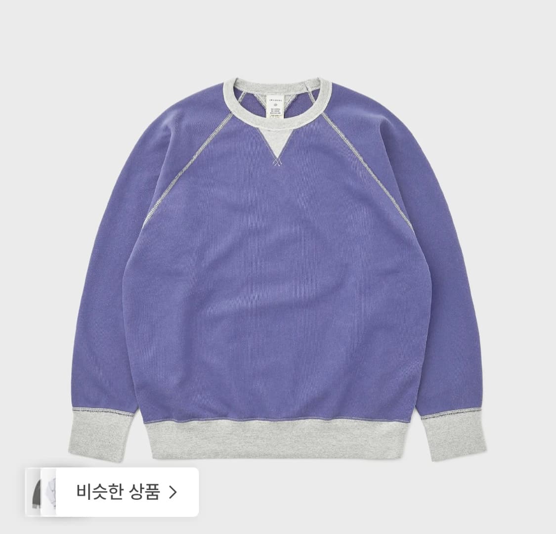 카키스 아카이브 크루넥 퍼플 3사이즈(L) 상품이미지1