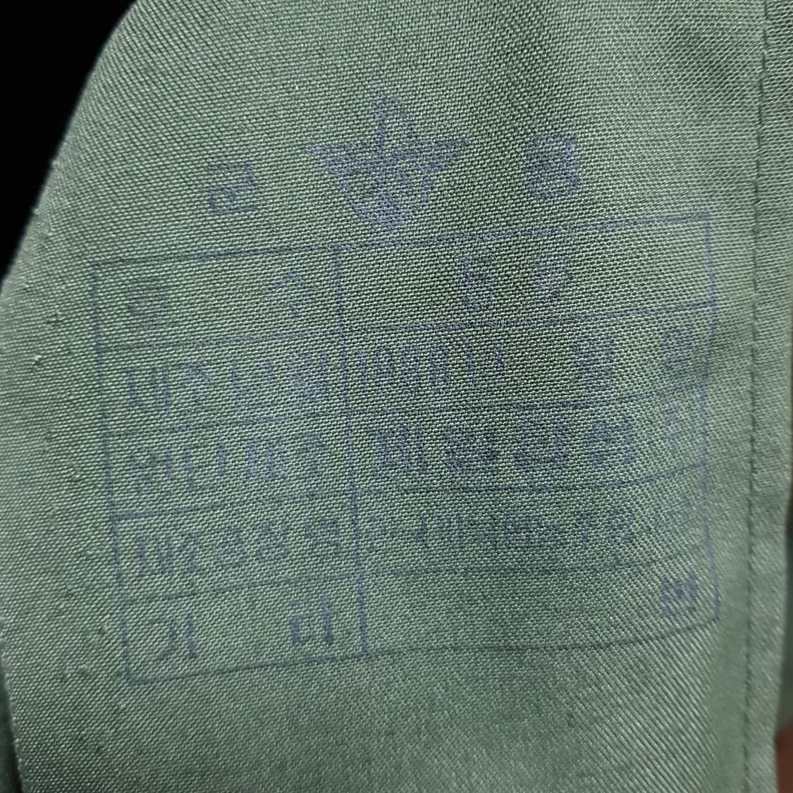 미사용 / 1988년 / 한국군 군복 상의 / 올리브드랩 /강-428 상품이미지2