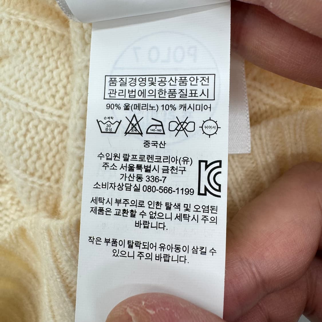 폴로 니트  상품이미지4