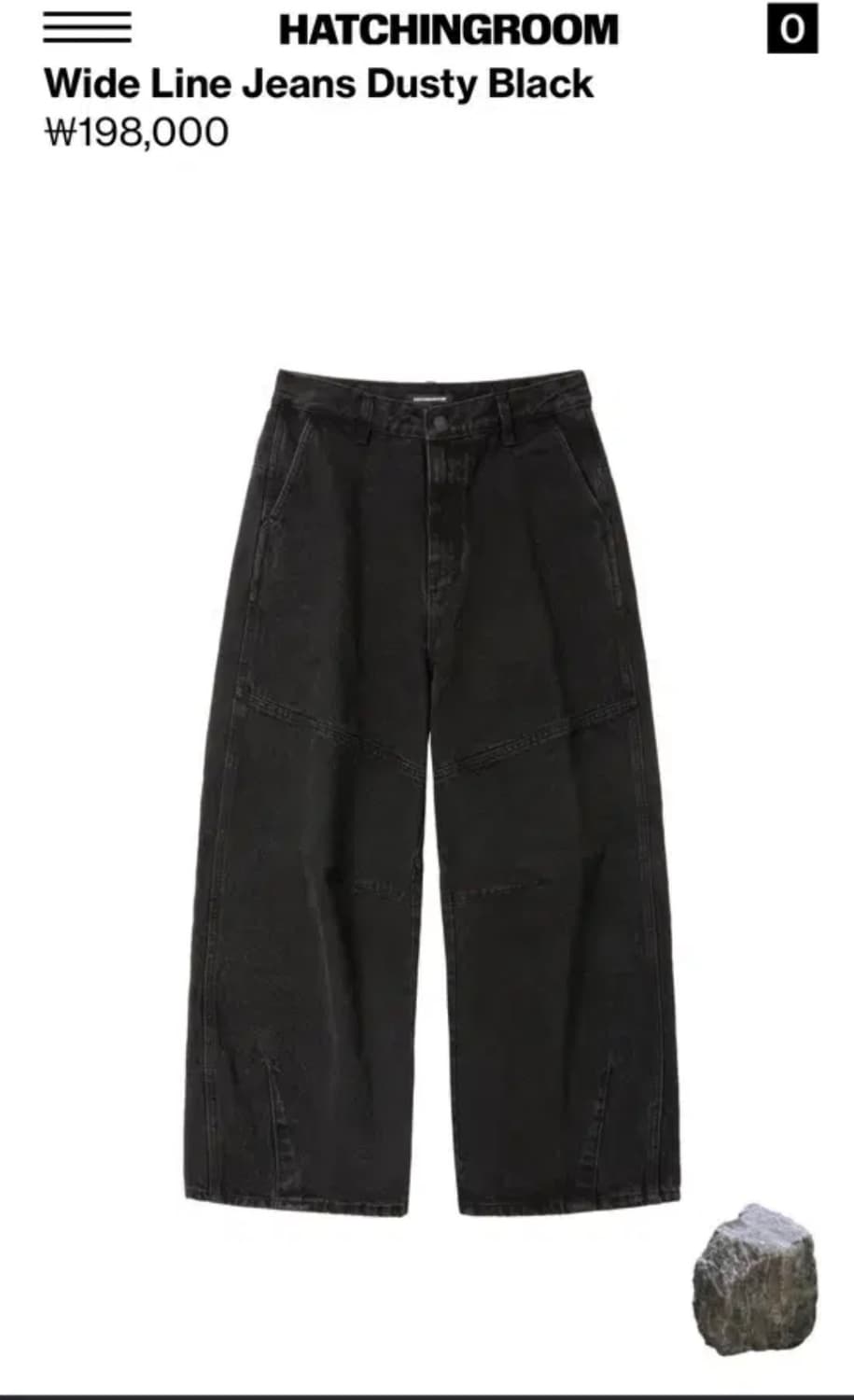 해칭룸 와이드 라인 진-3 상품이미지1