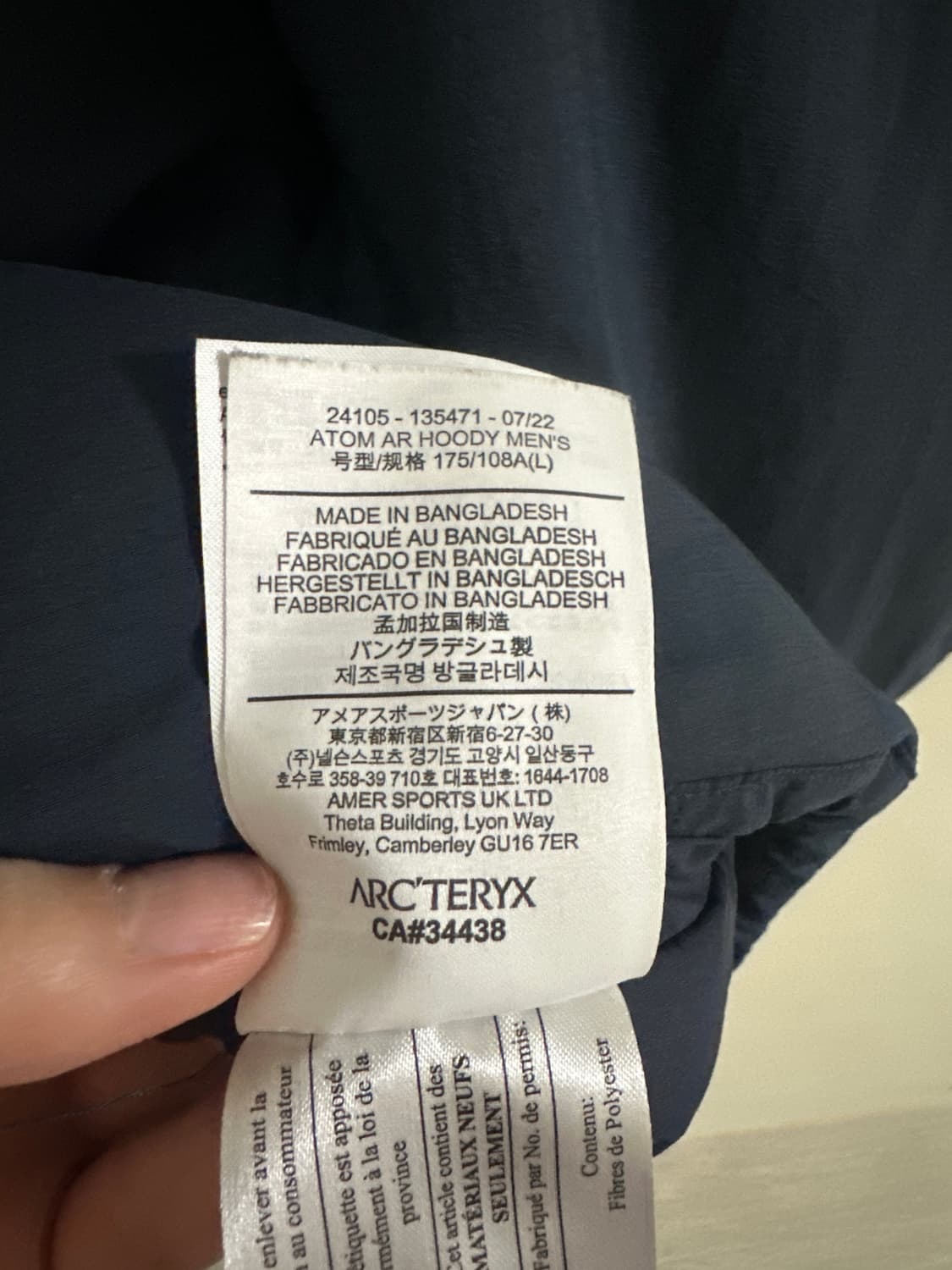 아크테릭스 아톰 후디 AR 헤비웨이트 L사이즈 상품이미지6