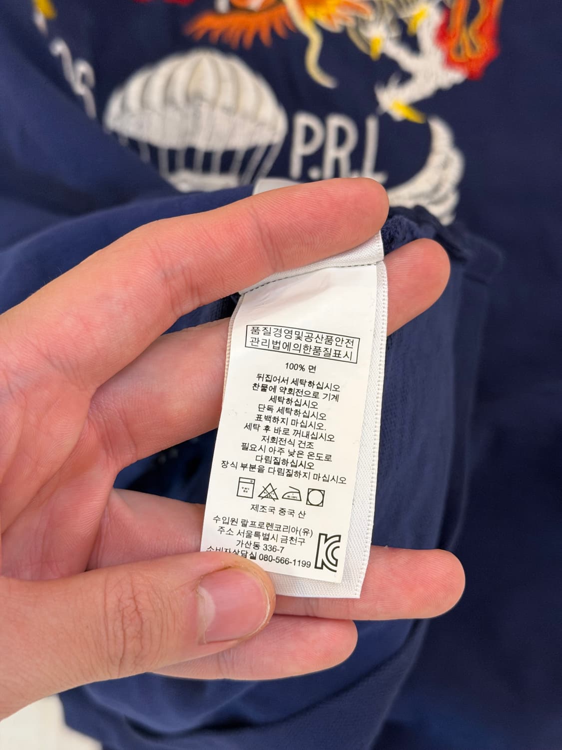 폴로 랄프로렌 밀리터리 자수 치프키프 반팔 카라티 네이비 상품이미지8