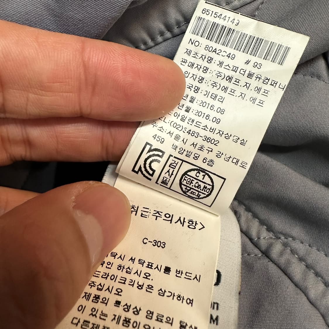 스톤아일랜드 DAVID DC M65 필드 자켓 상품이미지9