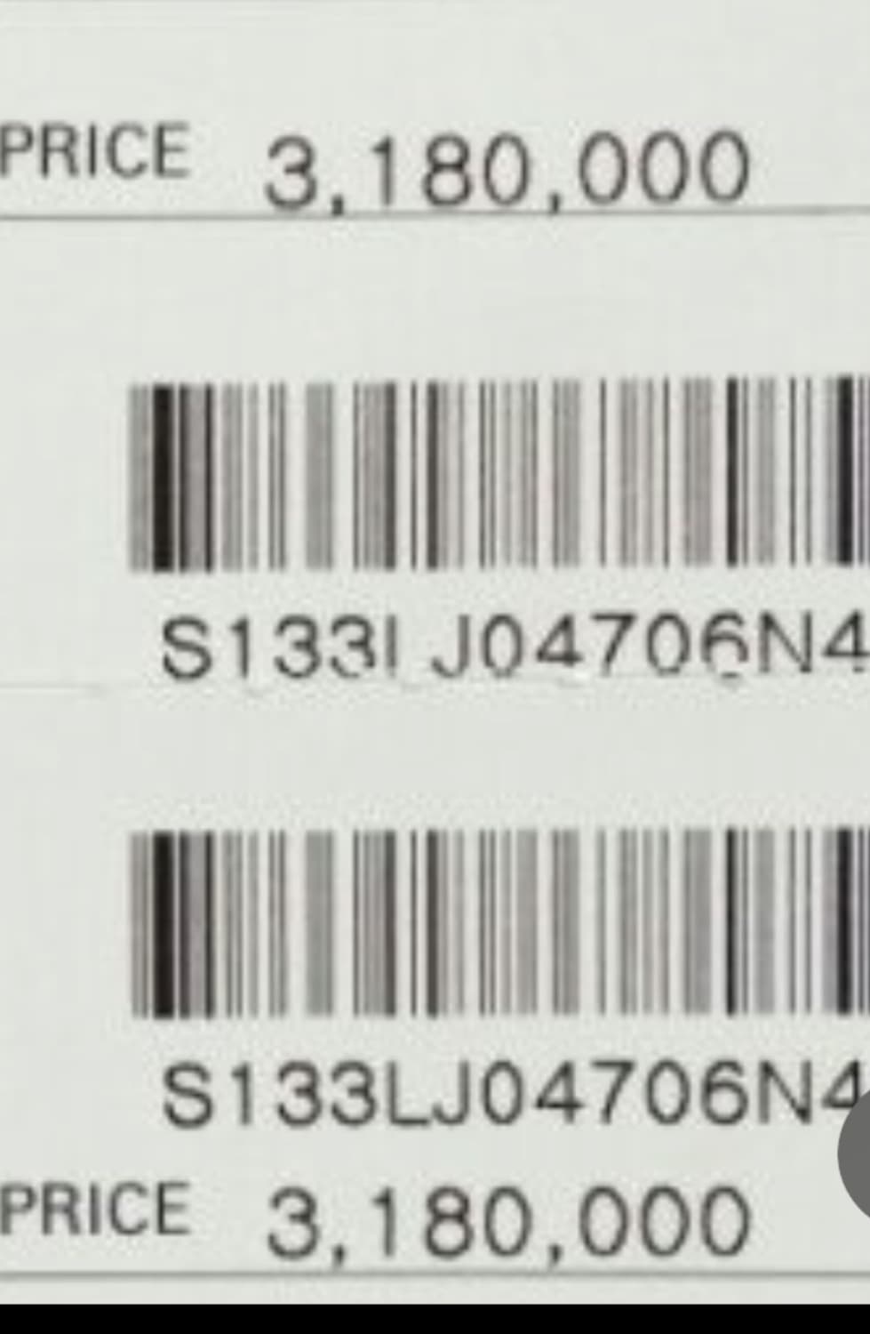 (횡재가)솔리드옴므 리얼무스탕 /몽클레어 스톤 발망 프라다 톰브라운타임 상품이미지9