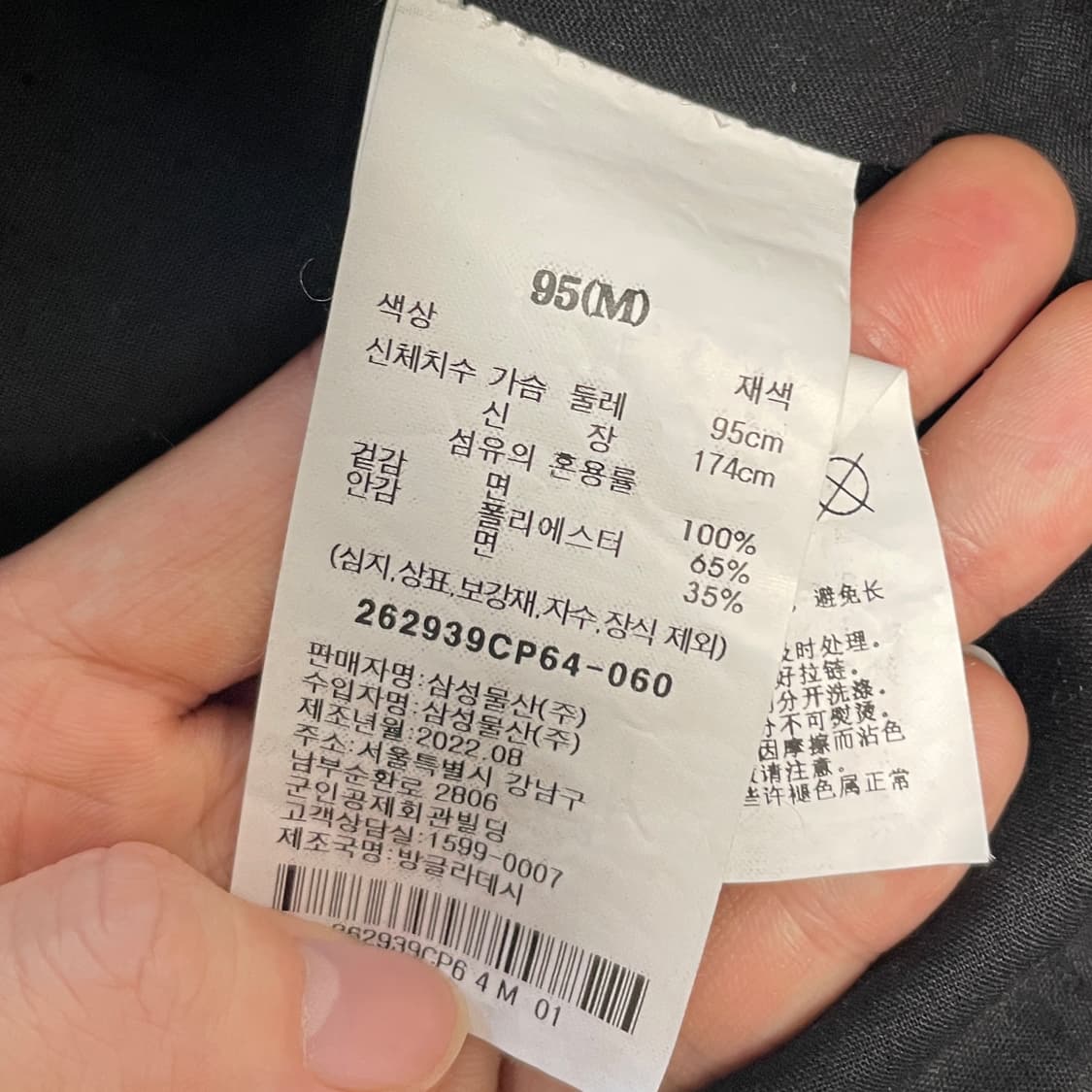 에잇세컨즈 애쉬 숏 오버핏 데님 블루종 상품이미지5