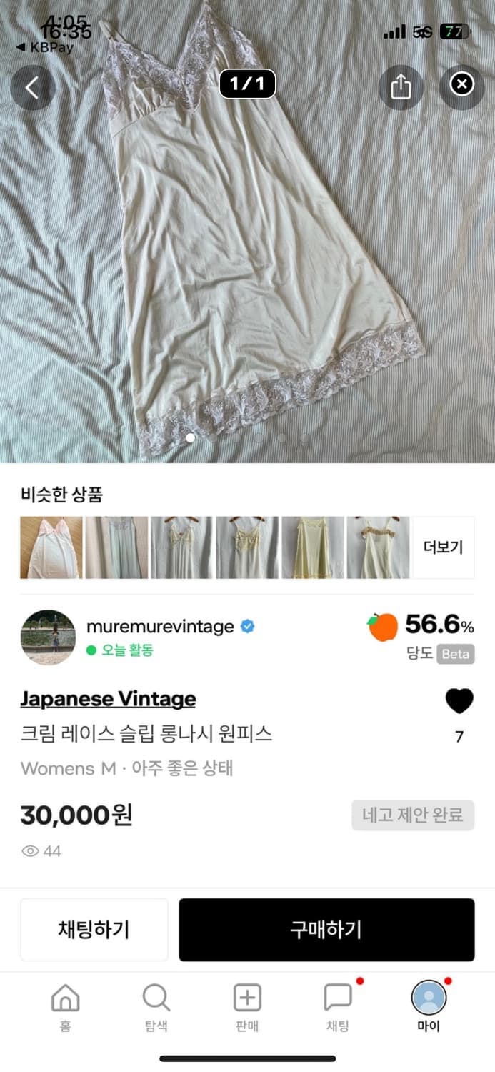 Youk**님 결제창 상품이미지1