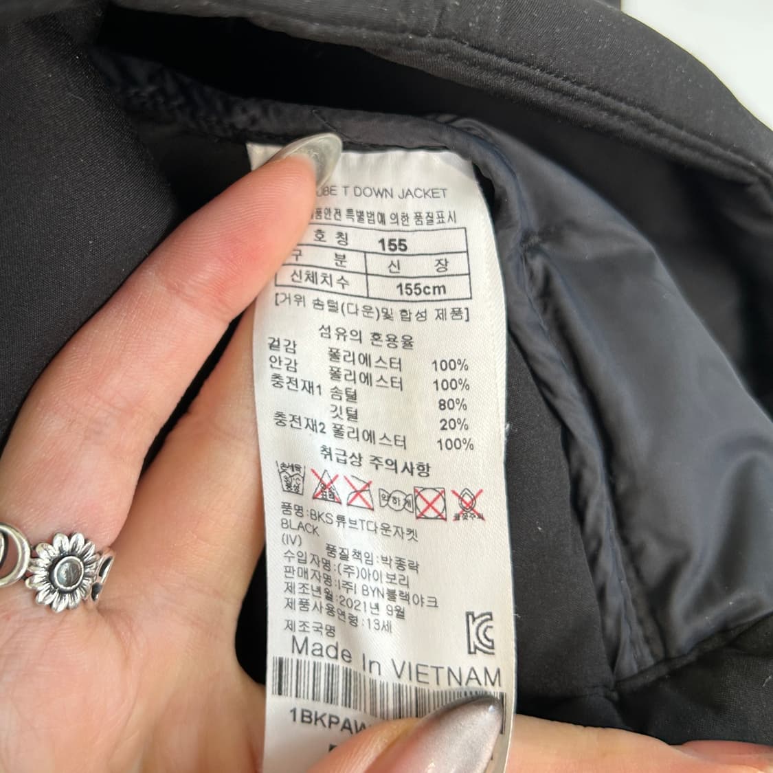 블랙야크 2021 키즈 구스다운 패딩 155 상품이미지4